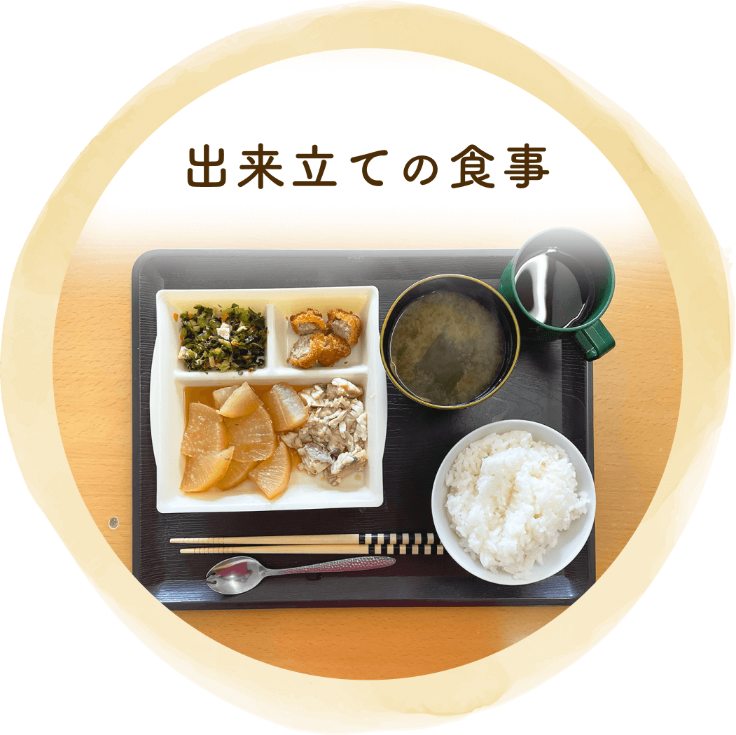 食事の写真